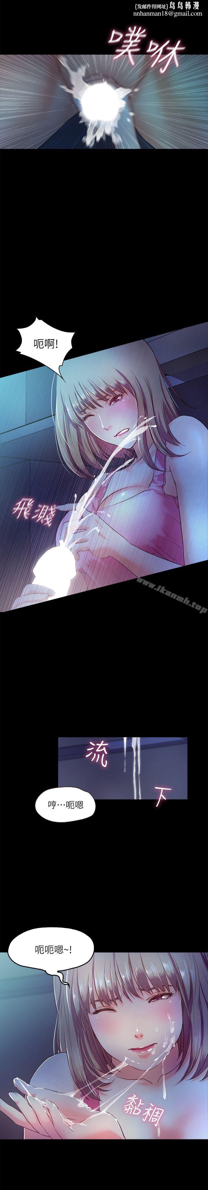 甜蜜假期第4話-裸體穿圍裙的性感老闆娘