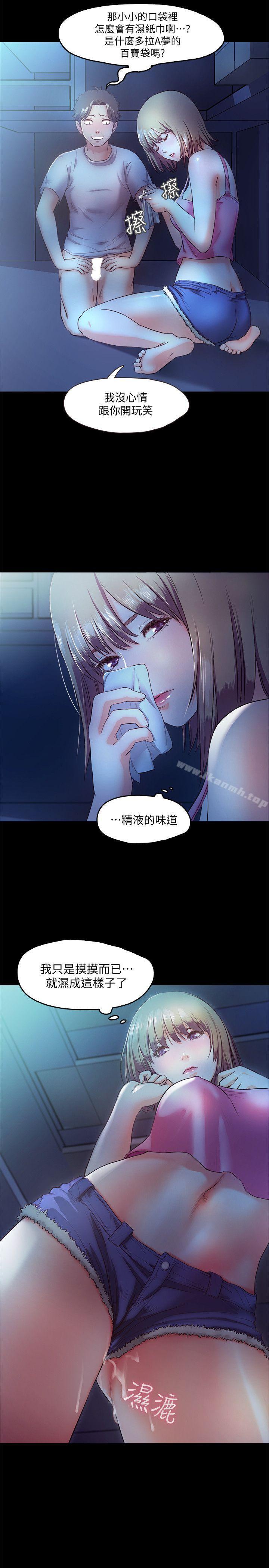 甜蜜假期第4話-裸體穿圍裙的性感老闆娘