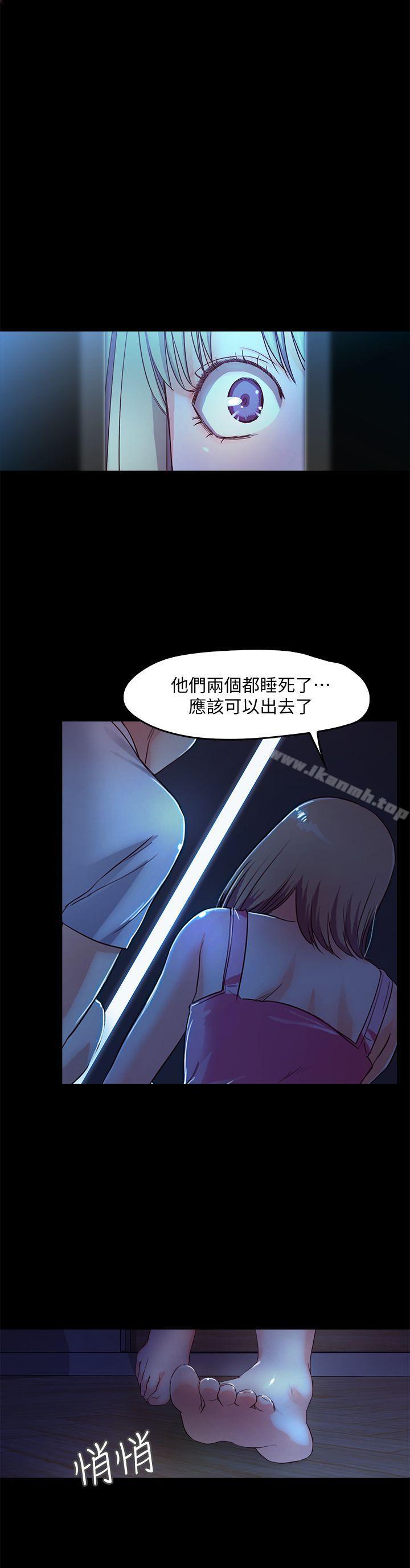 甜蜜假期第4話-裸體穿圍裙的性感老闆娘