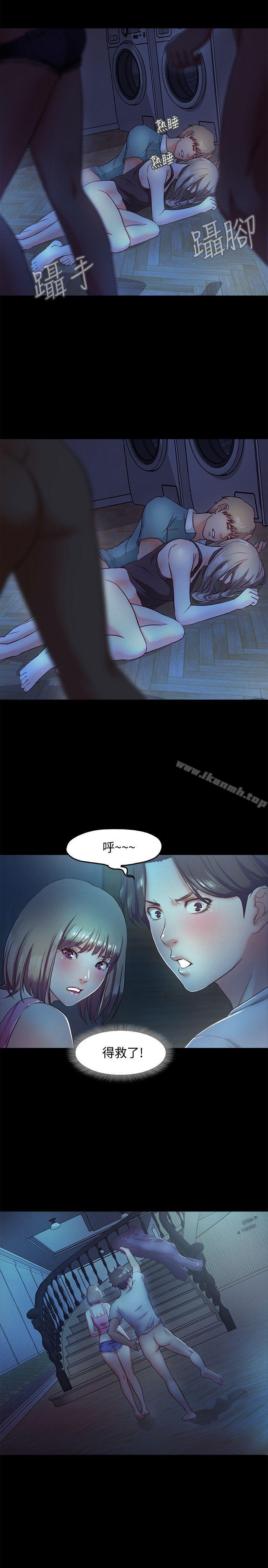 甜蜜假期第4話-裸體穿圍裙的性感老闆娘