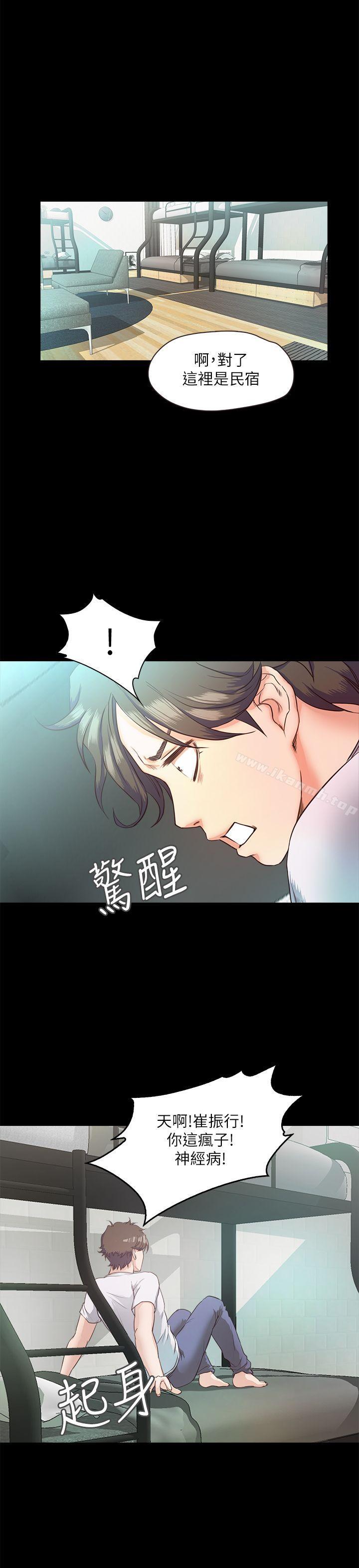 甜蜜假期第4話-裸體穿圍裙的性感老闆娘