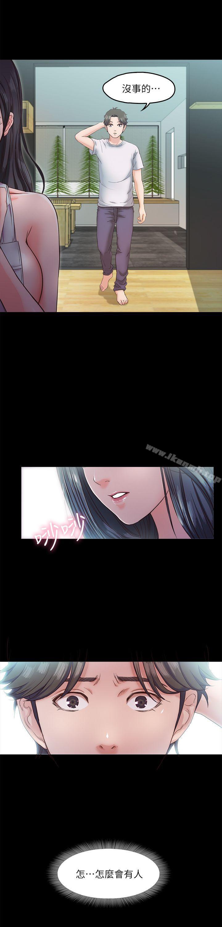 甜蜜假期第4話-裸體穿圍裙的性感老闆娘