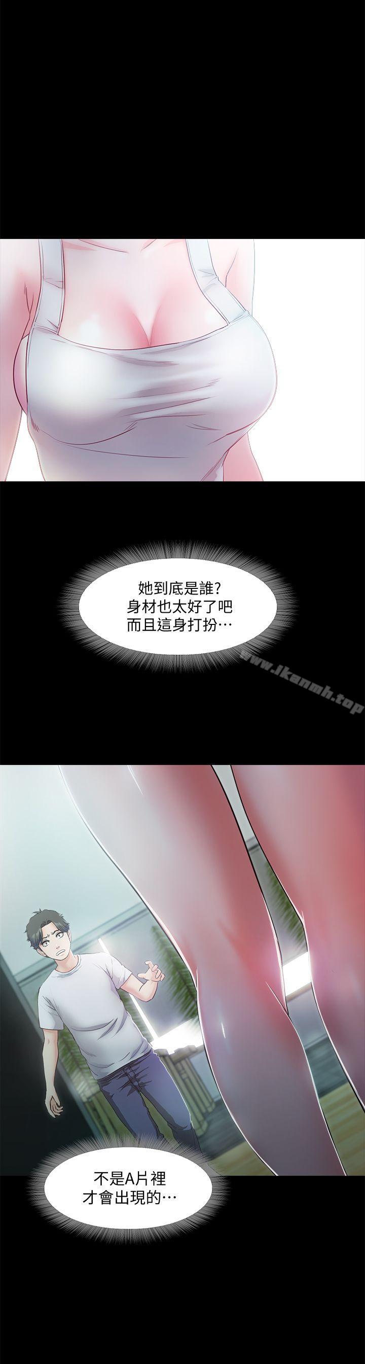 甜蜜假期第5話-姐姐難以抵擋的誘惑