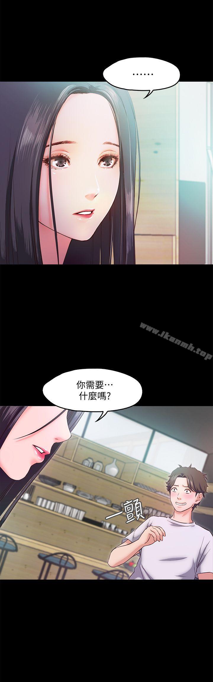 甜蜜假期第5話-姐姐難以抵擋的誘惑