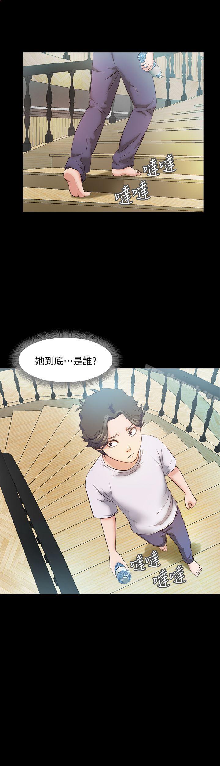 甜蜜假期第5話-姐姐難以抵擋的誘惑