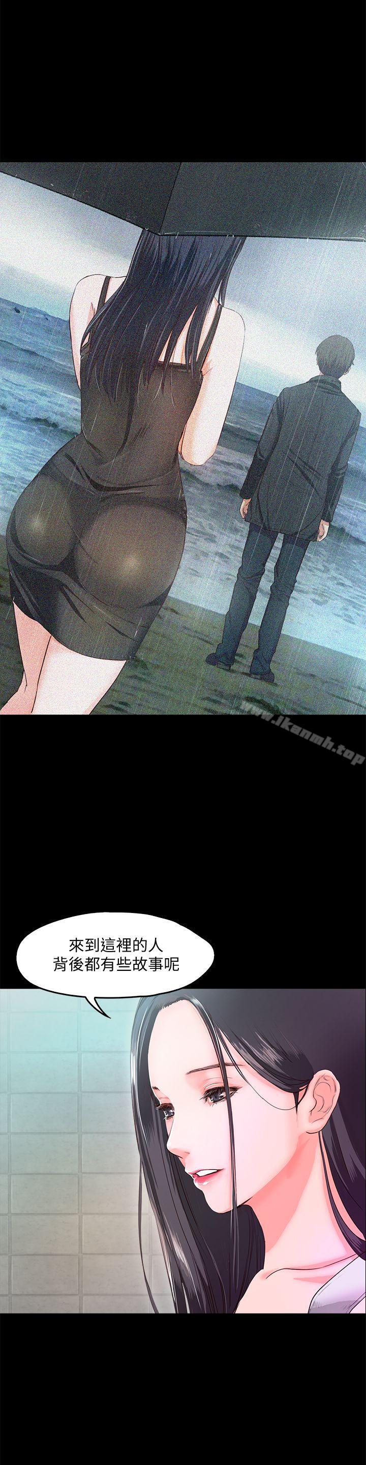 甜蜜假期第5話-姐姐難以抵擋的誘惑