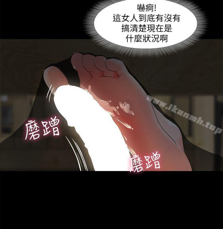 甜蜜假期第5話-姐姐難以抵擋的誘惑