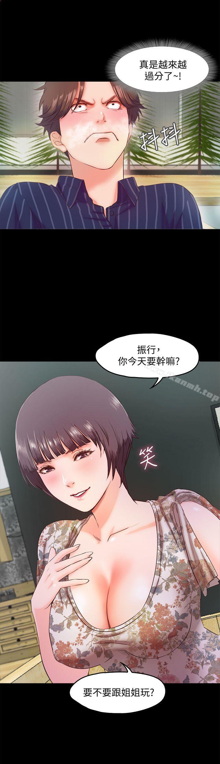 甜蜜假期第5話-姐姐難以抵擋的誘惑