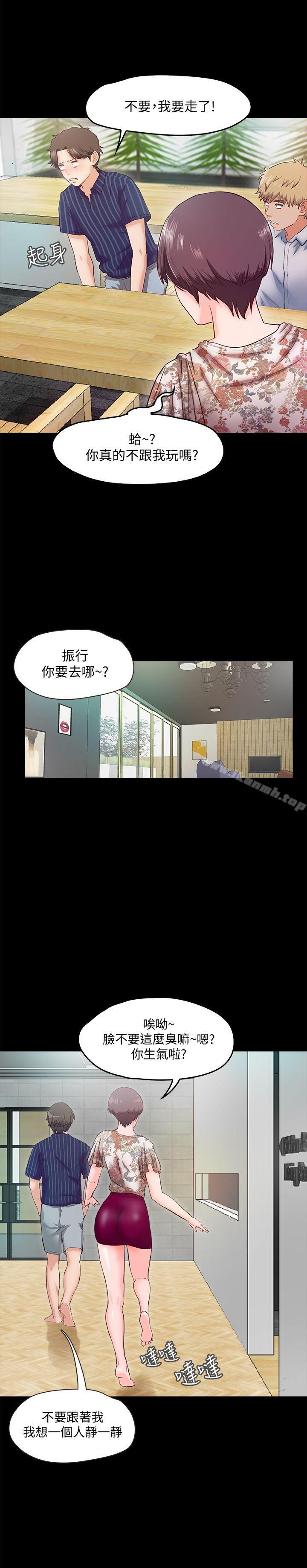 甜蜜假期第5話-姐姐難以抵擋的誘惑