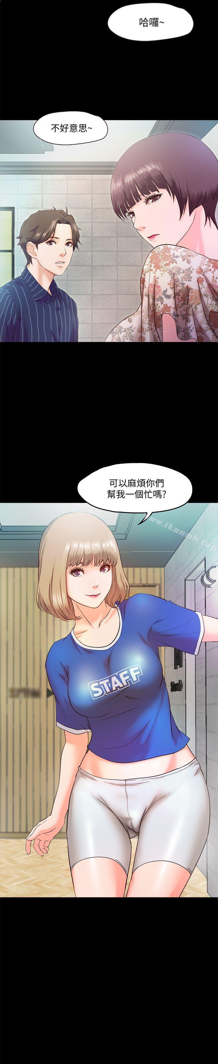 甜蜜假期第5話-姐姐難以抵擋的誘惑