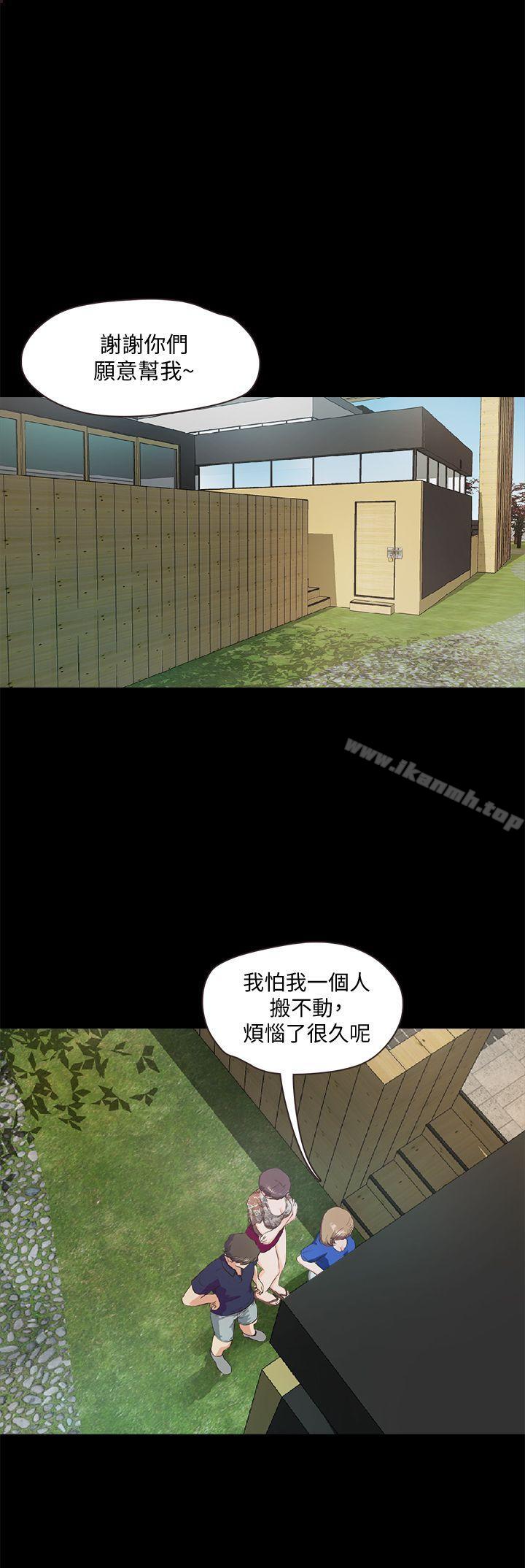 甜蜜假期第5話-姐姐難以抵擋的誘惑