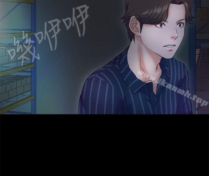 甜蜜假期第5話-姐姐難以抵擋的誘惑