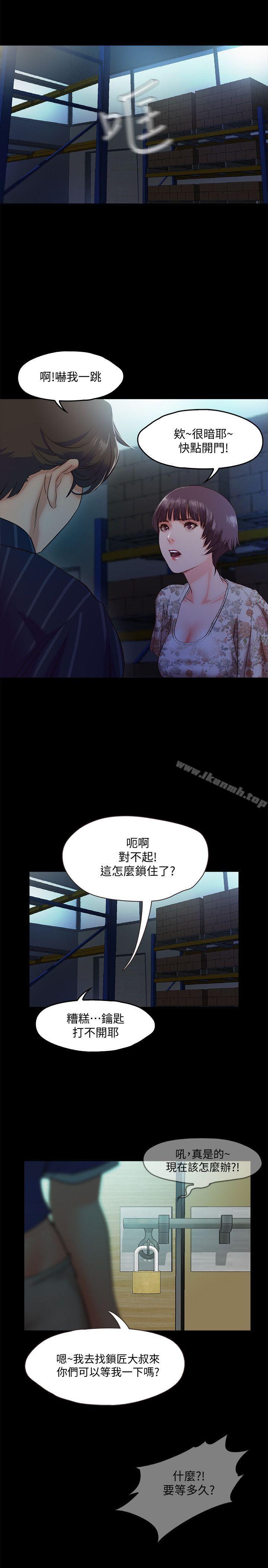 甜蜜假期第5話-姐姐難以抵擋的誘惑