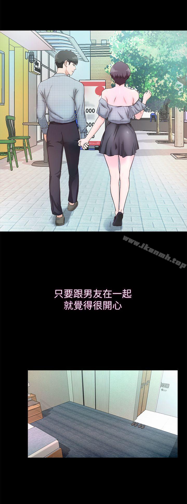 甜蜜假期第6話-想被你安慰