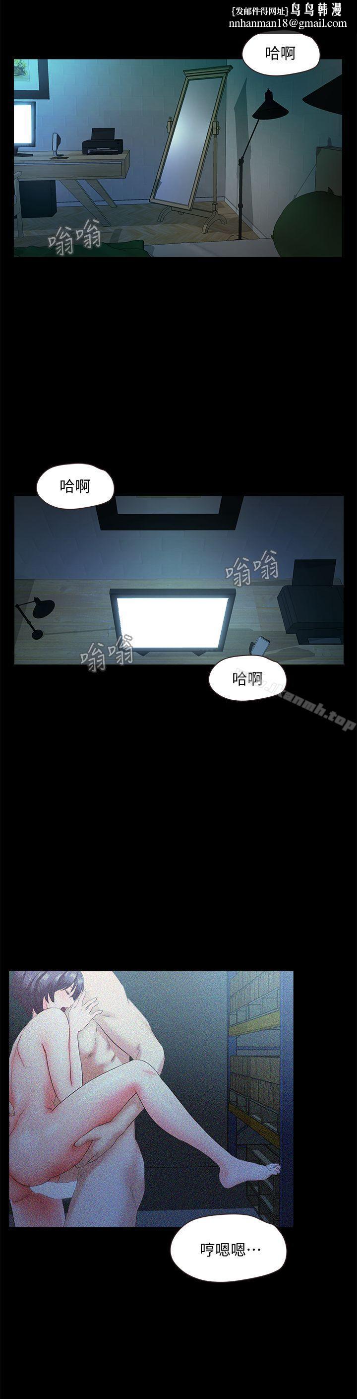 甜蜜假期第7話-倉庫內的情慾流動