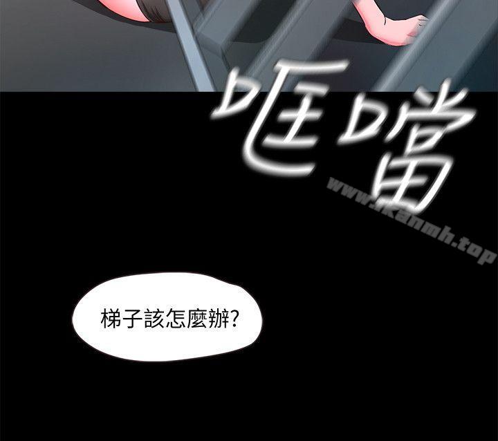 甜蜜假期第7話-倉庫內的情慾流動