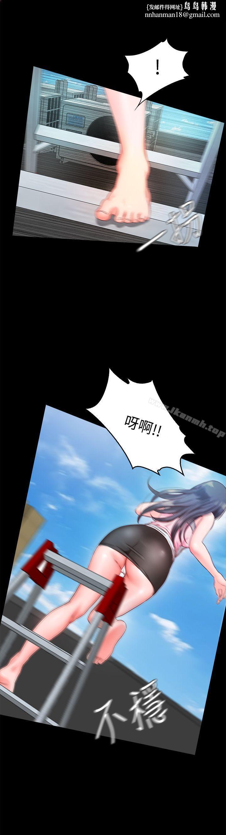 甜蜜假期第8話-邊講電話邊做?!