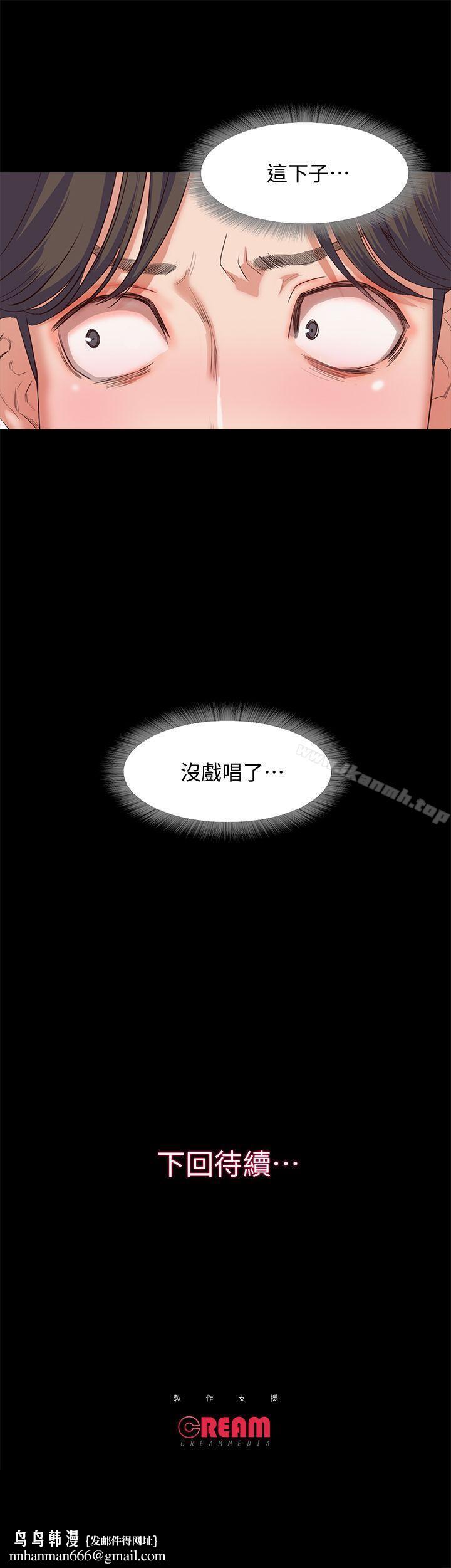 甜蜜假期第8話-邊講電話邊做?!