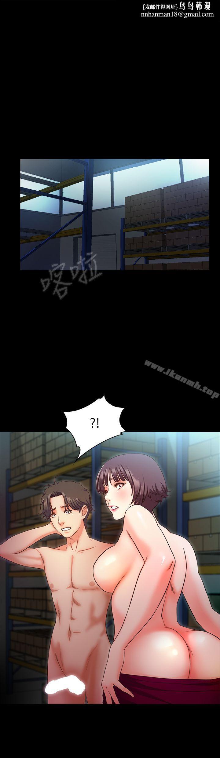 甜蜜假期第9話-民宿老闆娘的私人請求