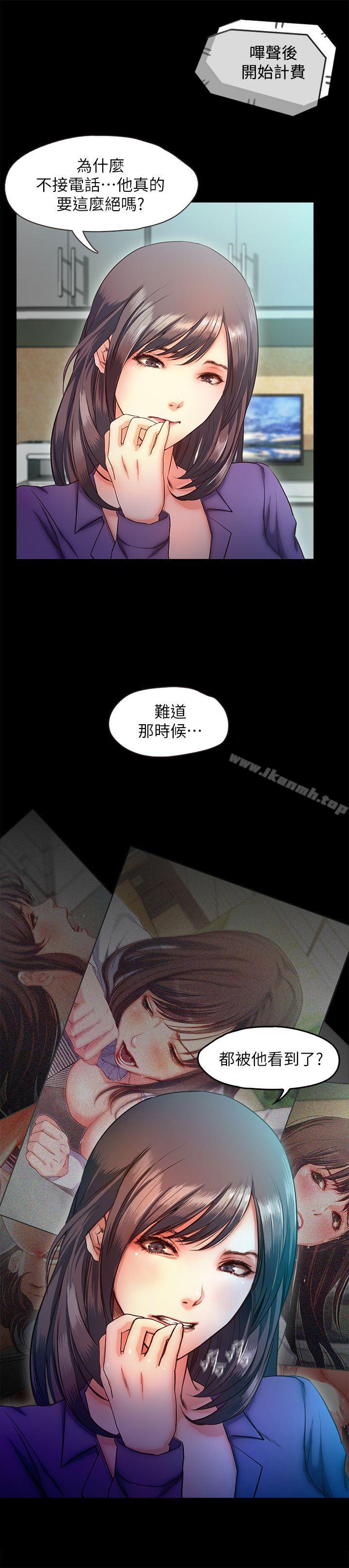 甜蜜假期第10話-獻上身體的女職員