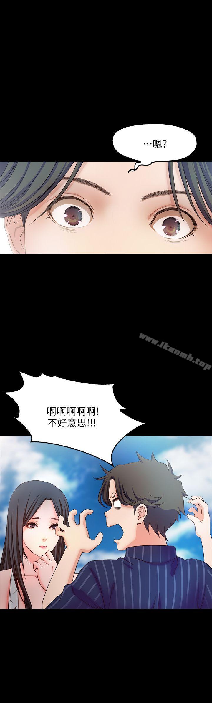 甜蜜假期第11话-你…会对我负责吧?