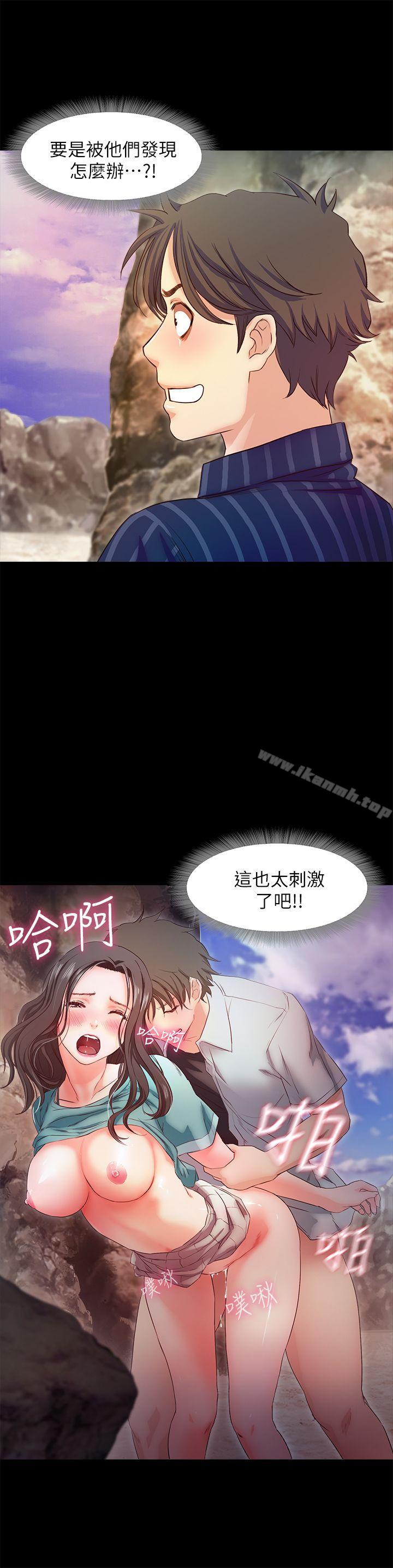 甜蜜假期第12話-海邊初體驗