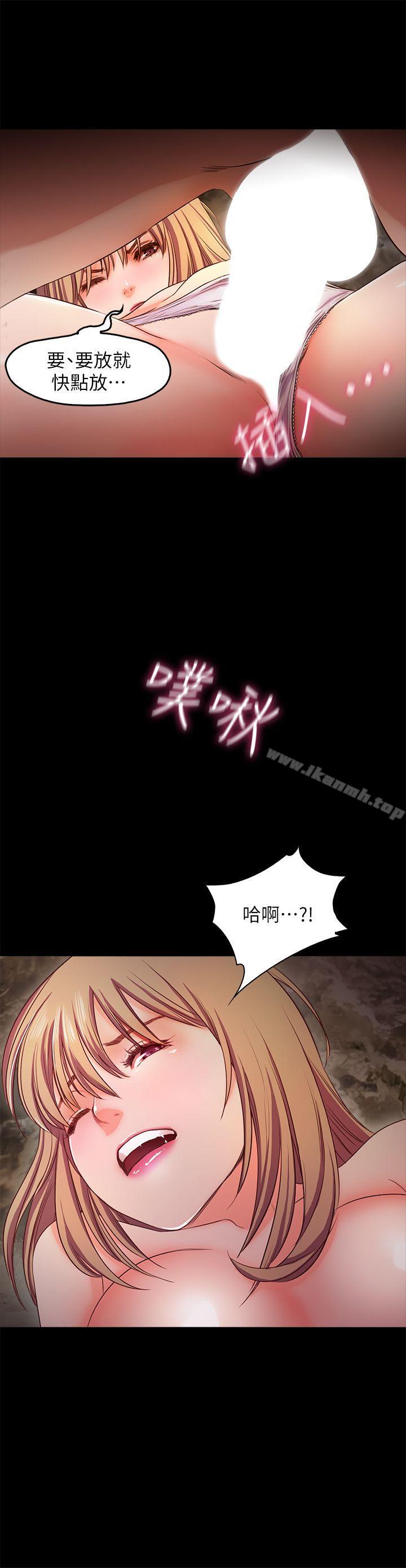 甜蜜假期第12話-海邊初體驗