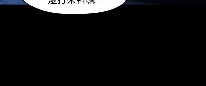 甜蜜假期第14话-老闆娘的诱惑