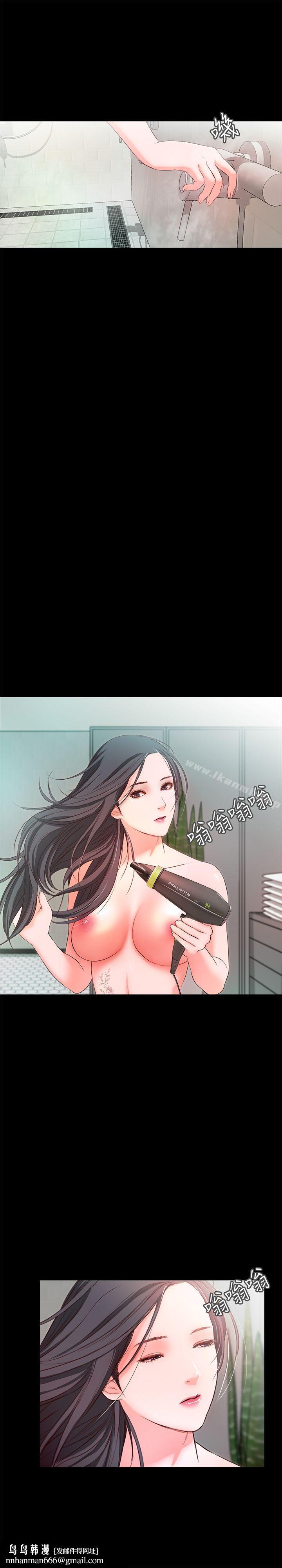 甜蜜假期第14话-老闆娘的诱惑
