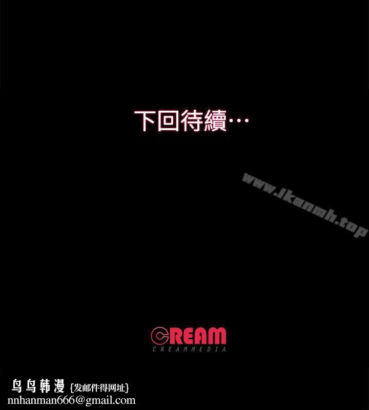 甜蜜假期第14话-老闆娘的诱惑
