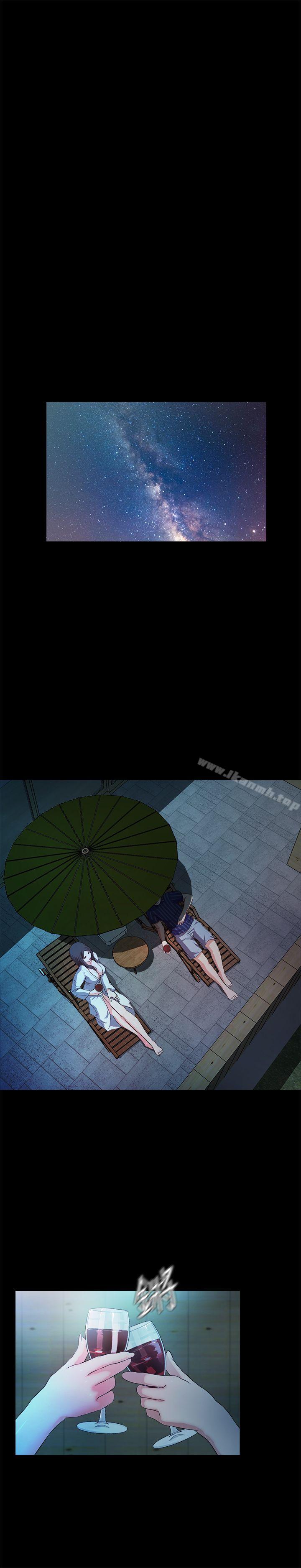 甜蜜假期第16話-遺留在身上的過去
