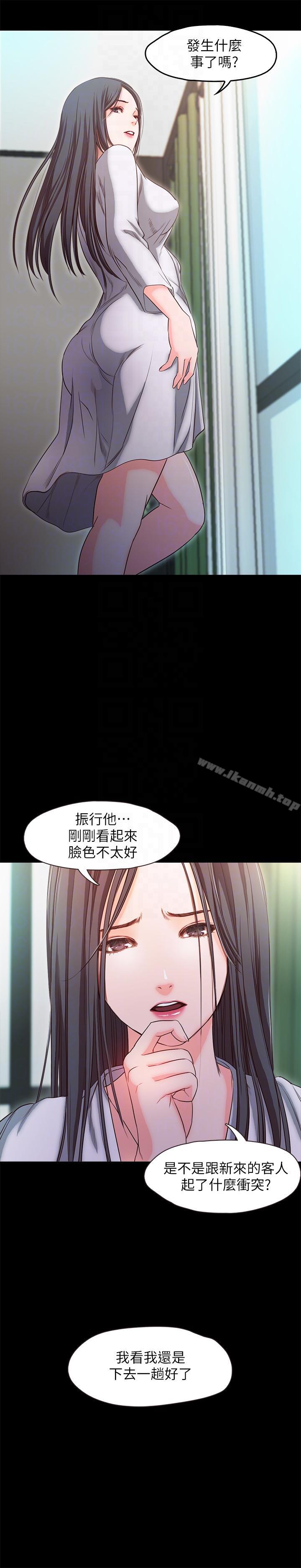 甜蜜假期第19話-原來這裡還有這種美女?!