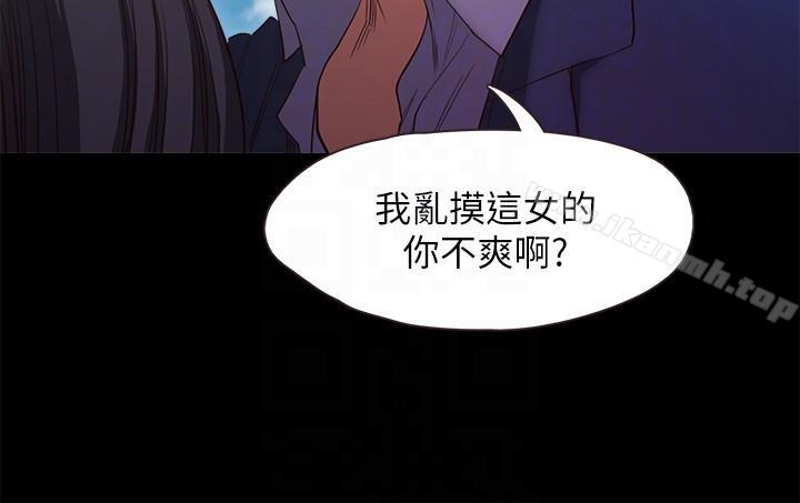甜蜜假期第19話-原來這裡還有這種美女?!