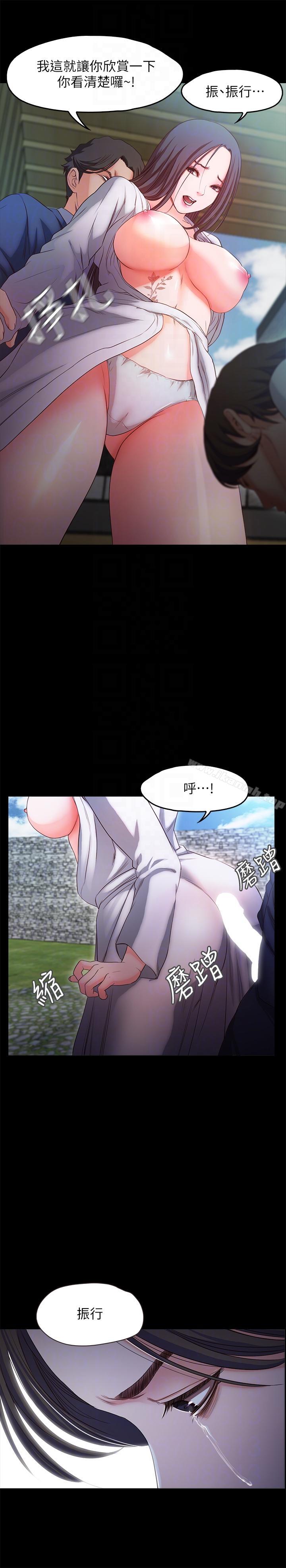 甜蜜假期第19話-原來這裡還有這種美女?!