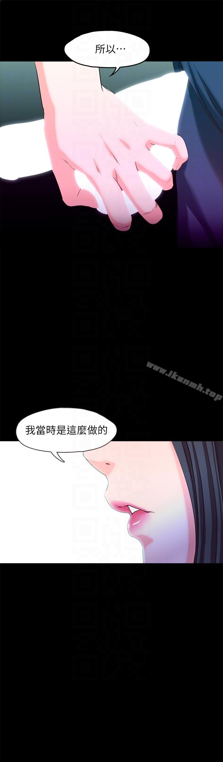 甜蜜假期第19話-原來這裡還有這種美女?!