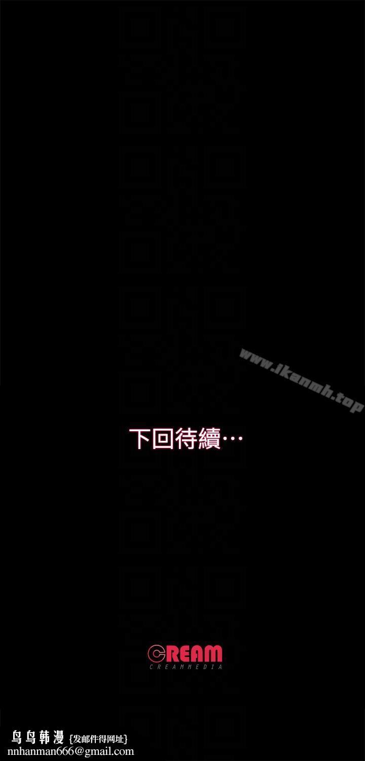 甜蜜假期第19話-原來這裡還有這種美女?!