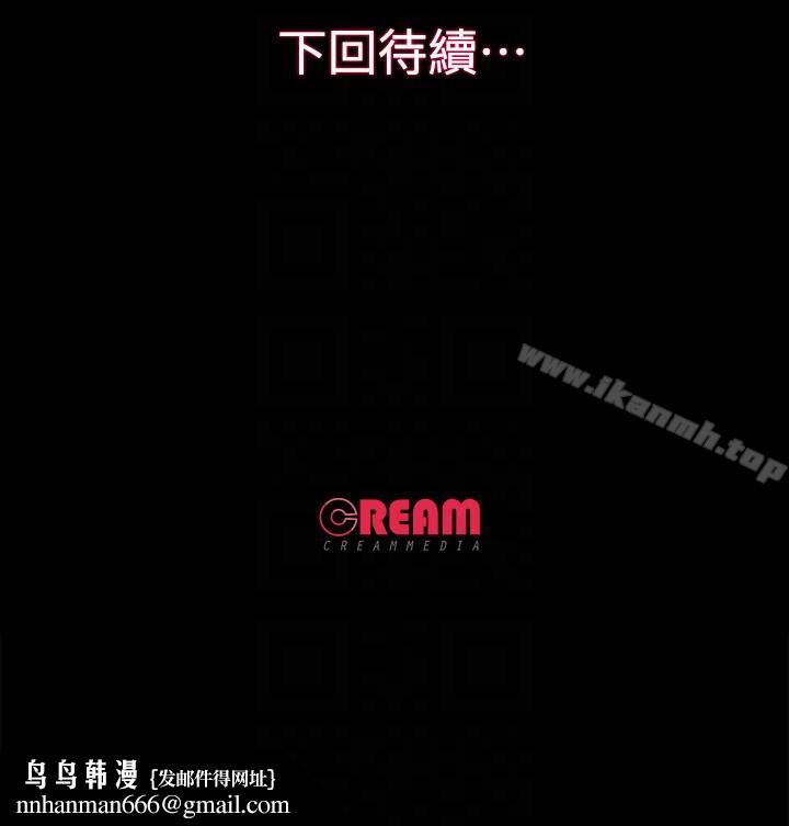 甜蜜假期第20話-我要好好報答你