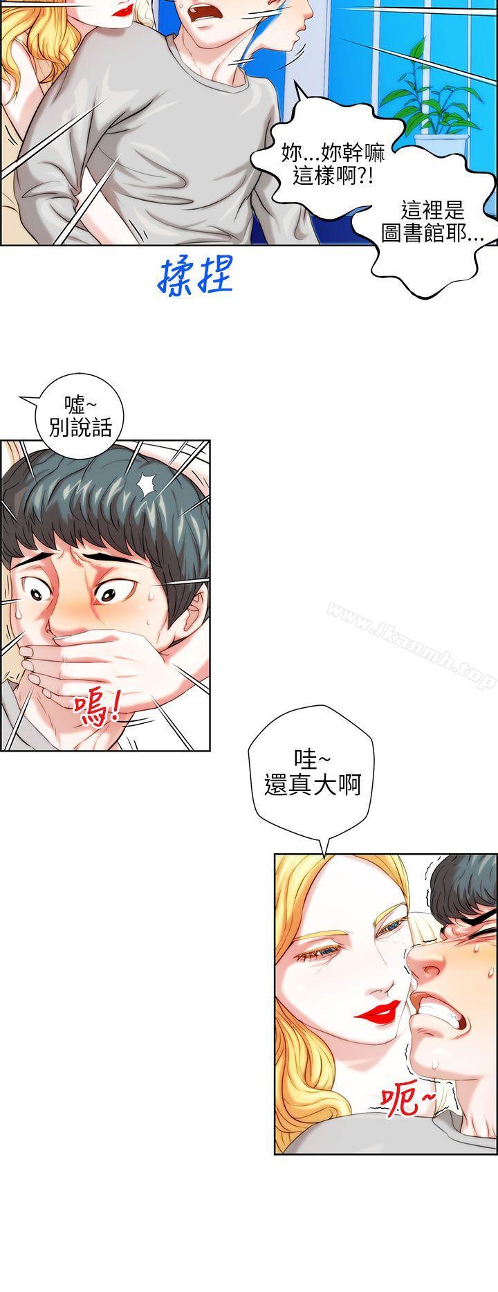 变成狗的男人第1话