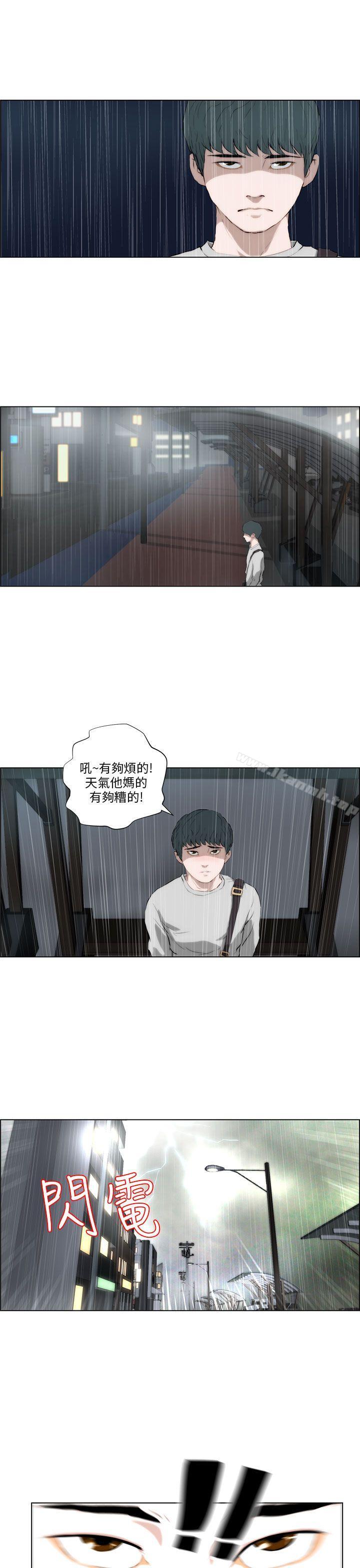 变成狗的男人第2话