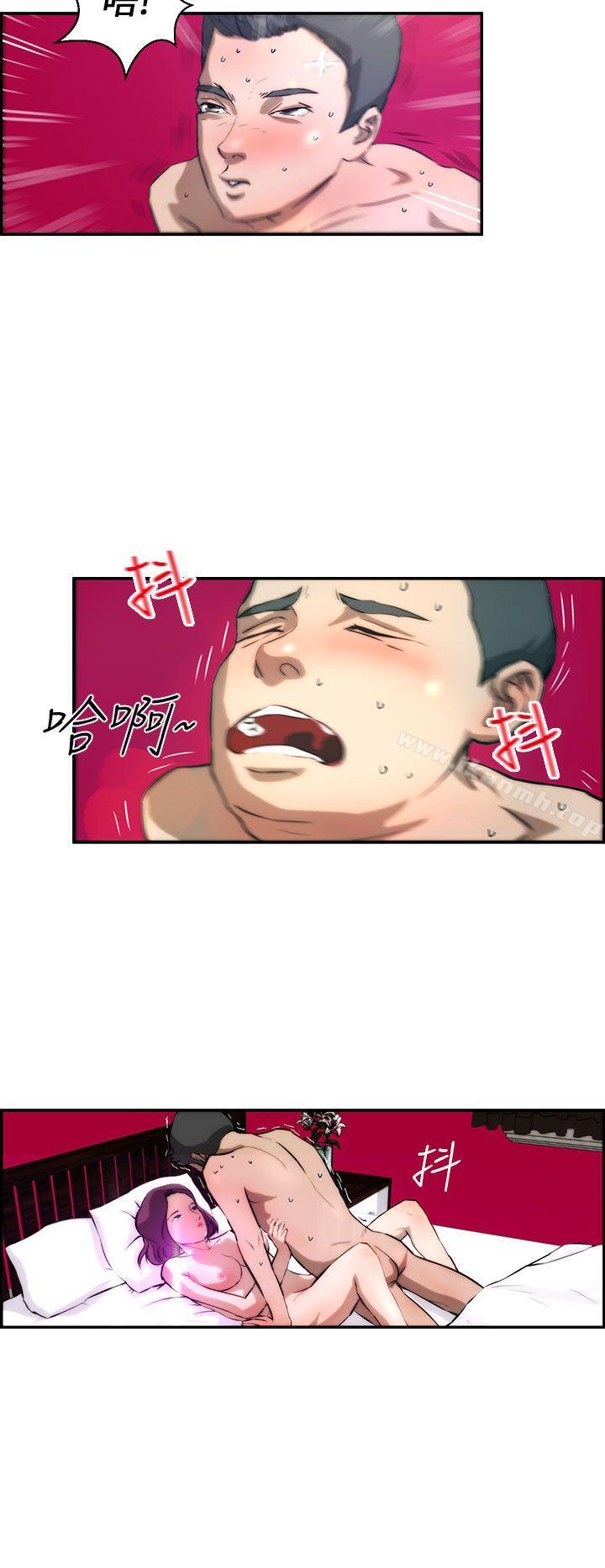 变成狗的男人第3话