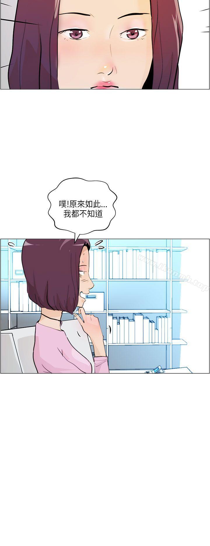 变成狗的男人第6话
