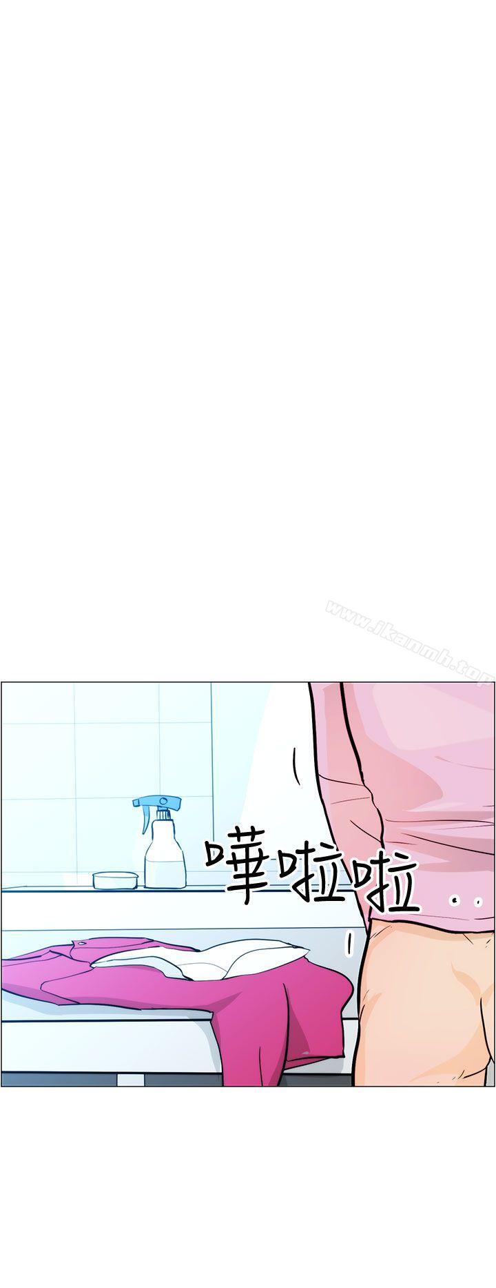 变成狗的男人第6话