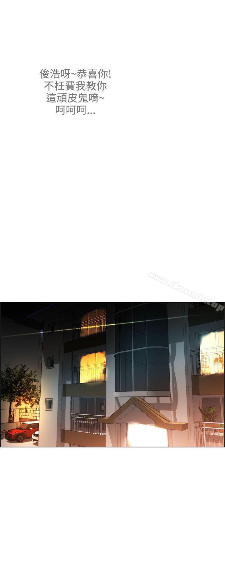 变成狗的男人第7话