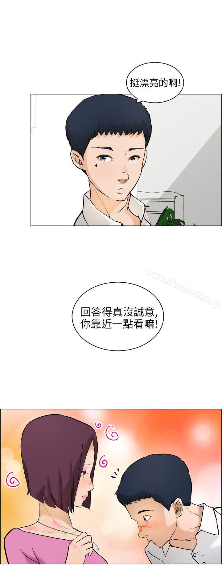 变成狗的男人第10话