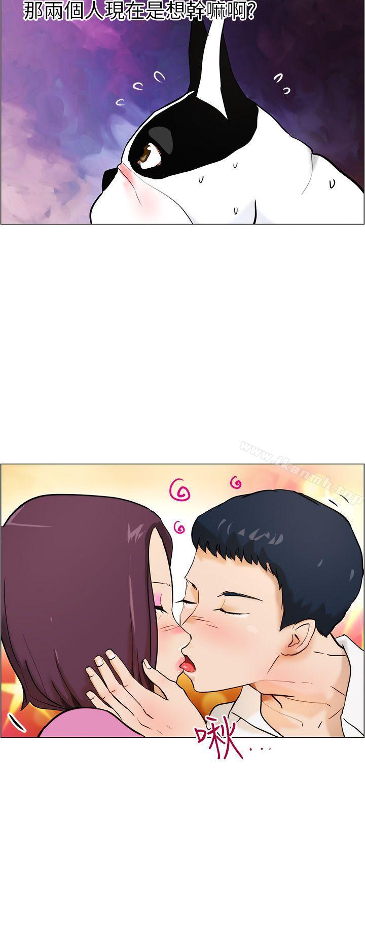 变成狗的男人第10话