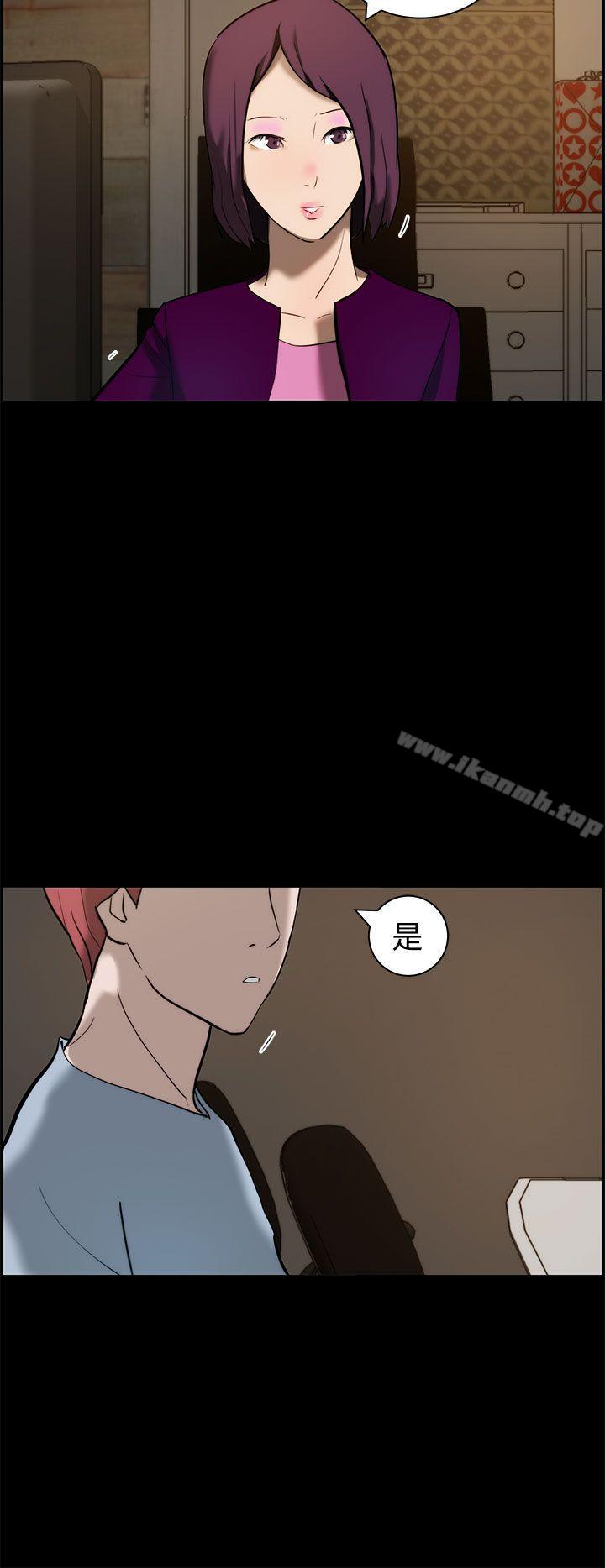 变成狗的男人第11话