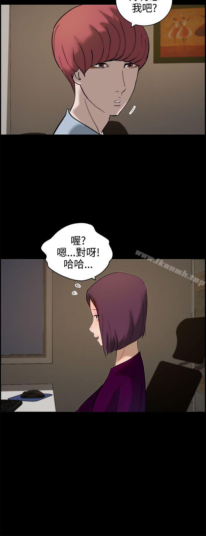 变成狗的男人第11话