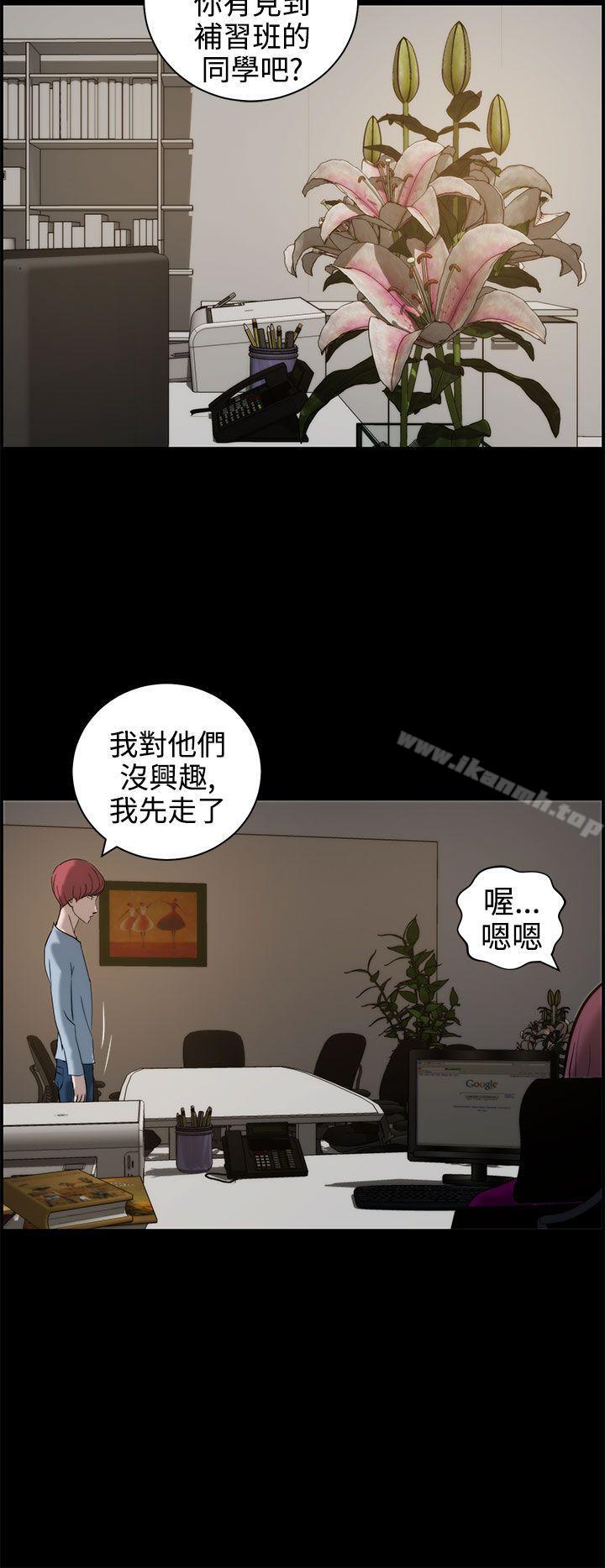 变成狗的男人第11话