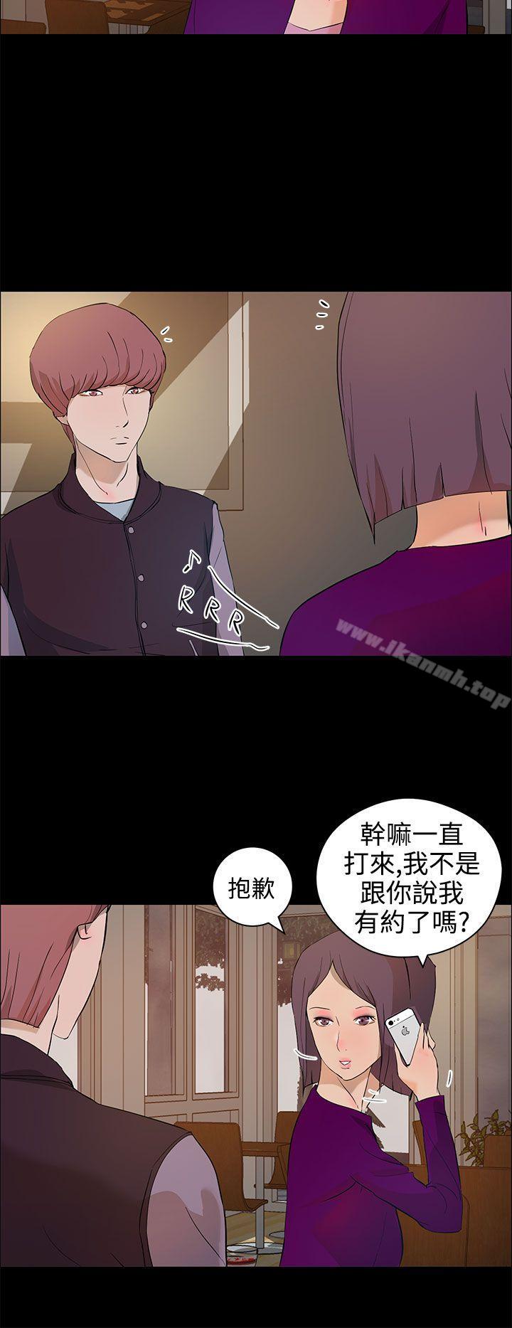 变成狗的男人第13话