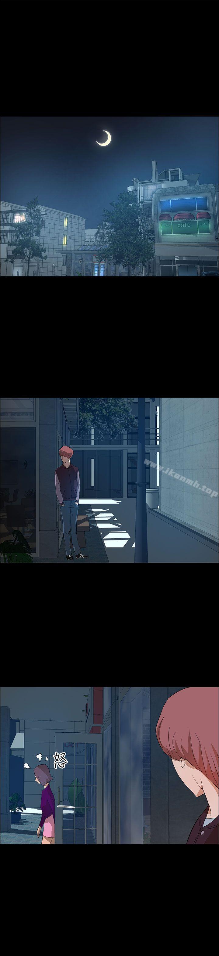 变成狗的男人第13话